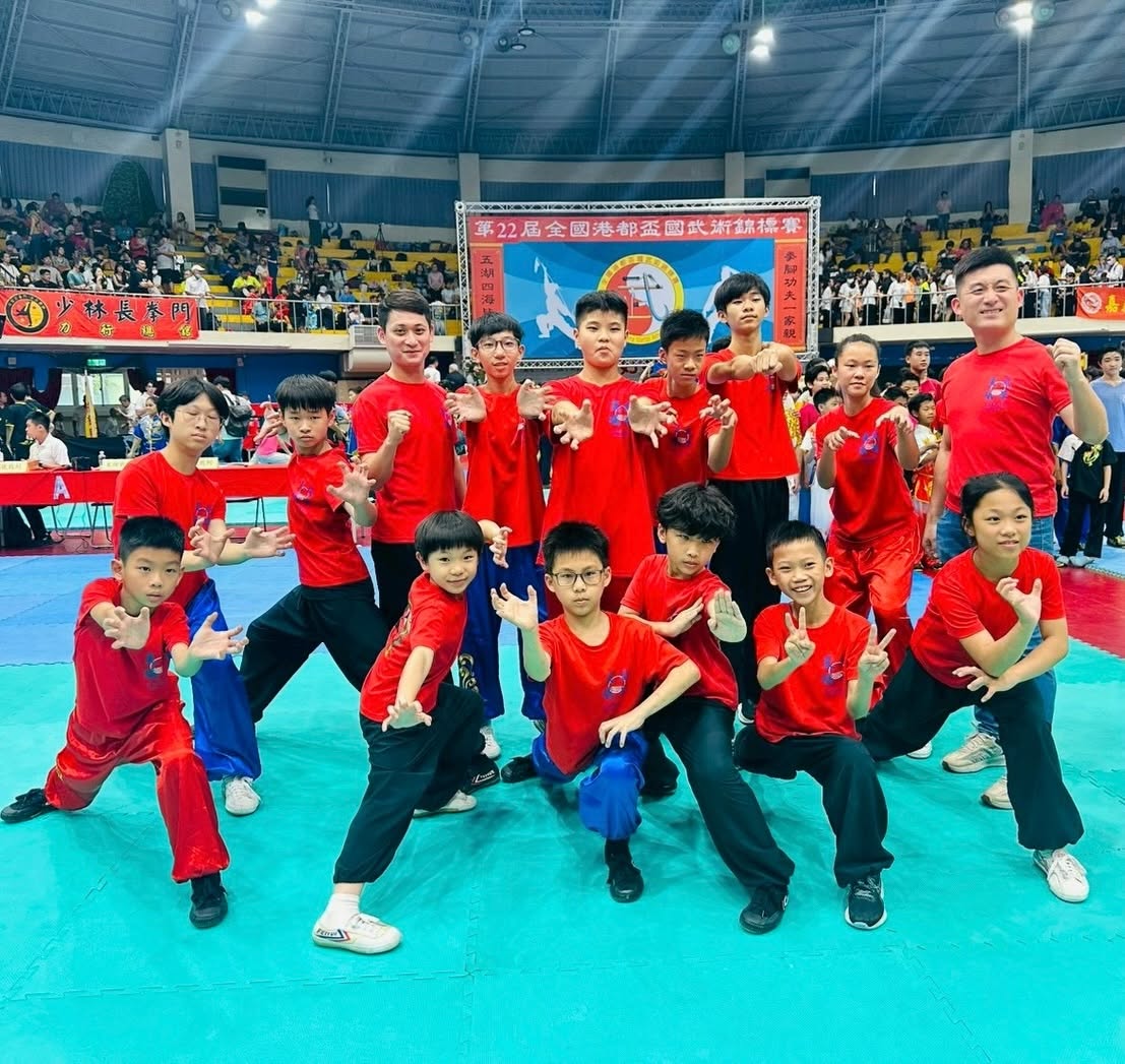 第二十二屆全國港都盃國武術錦標賽